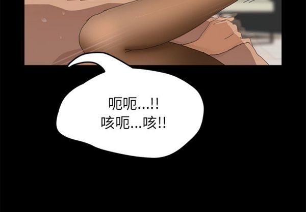 15分钟_定时开启 第1话 第4页