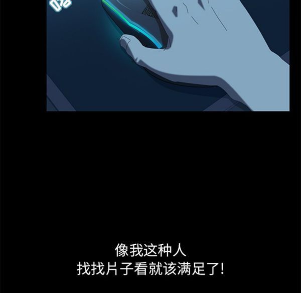 15分钟_定时开启 第1话 第24页