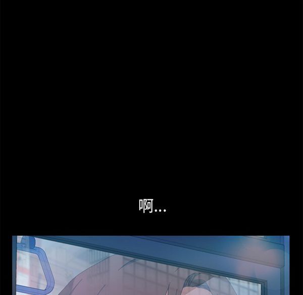 15分钟_定时开启 第3话 第6页