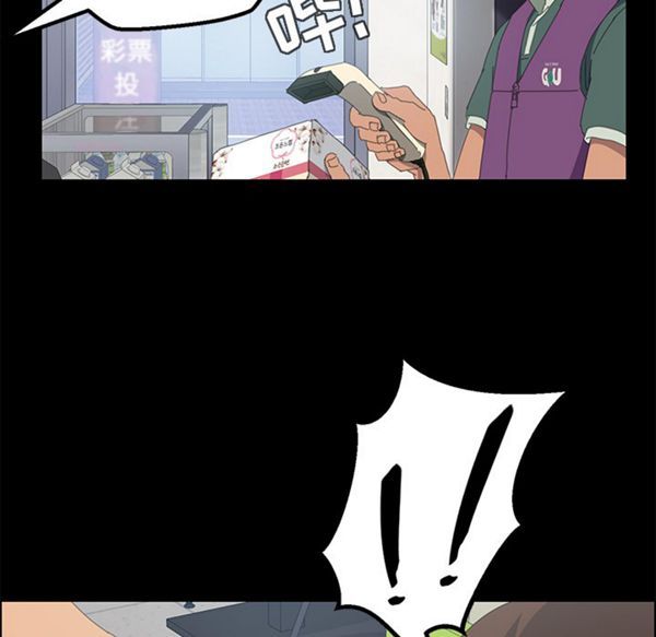 15分钟_定时开启 第3话 第121页