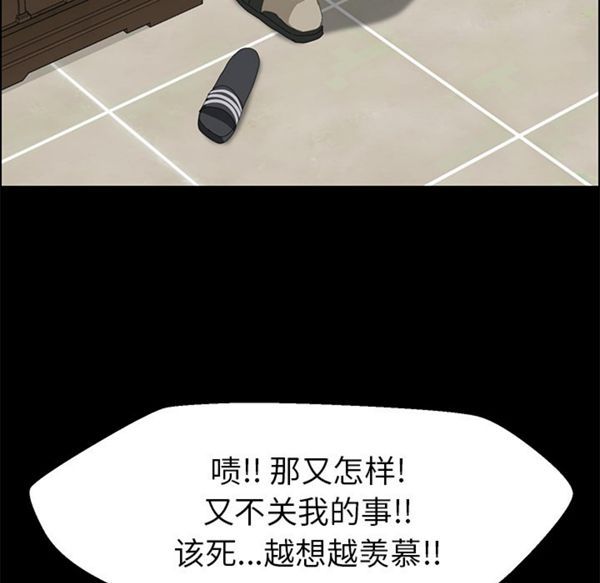 15分钟_定时开启 第3话 第130页