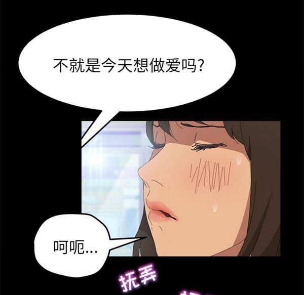 15分钟_定时开启 第5话 第12页