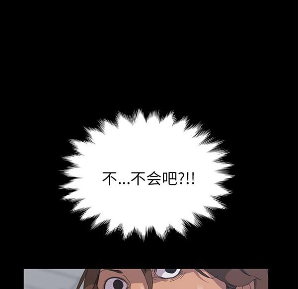 15分钟_定时开启 第5话 第56页
