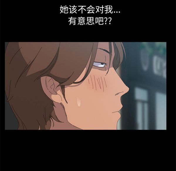 15分钟_定时开启 第6话 第89页