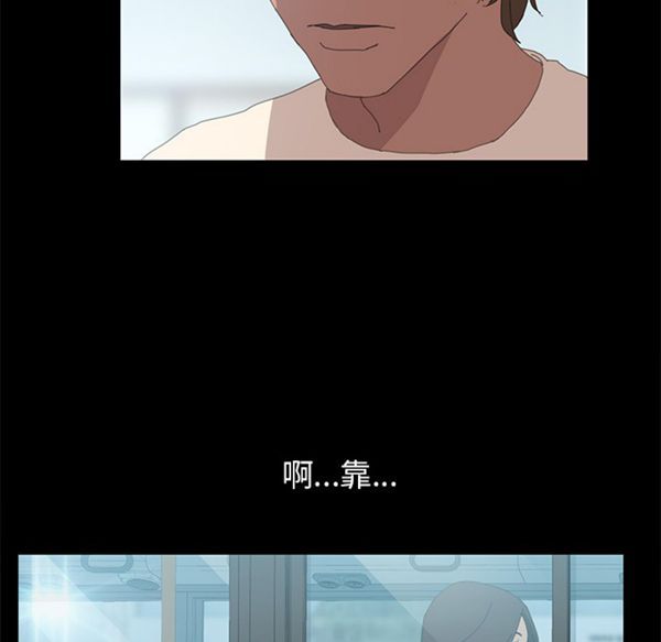 15分钟_定时开启 第6话 第96页
