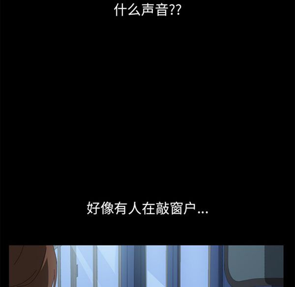 15分钟_定时开启 第6话 第109页
