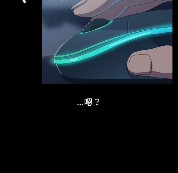 15分钟_定时开启 第6话 第6页