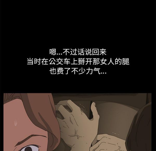 15分钟_定时开启 第4话 第50页