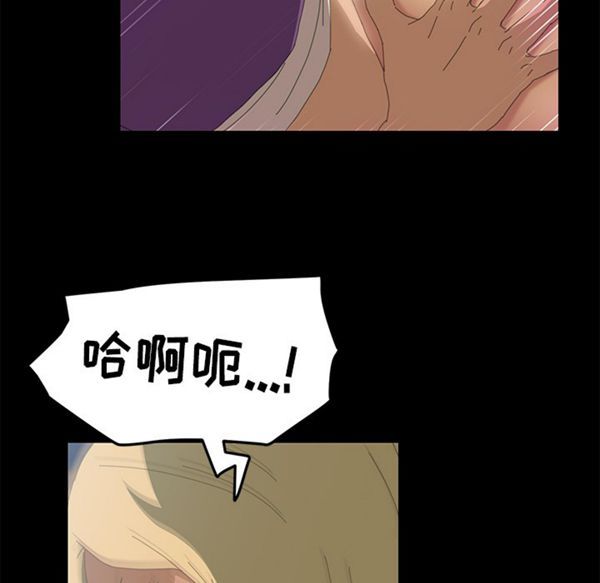 15分钟_定时开启 第8话 第75页