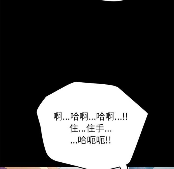 15分钟_定时开启 第8话 第127页