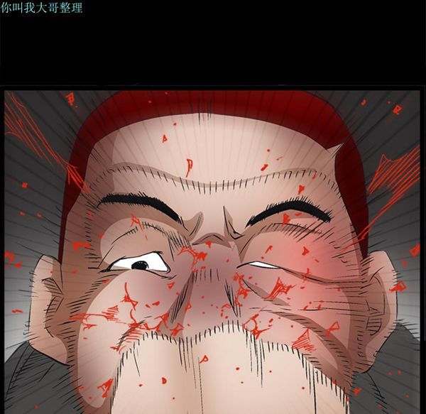 枷锁 第14话 第55页