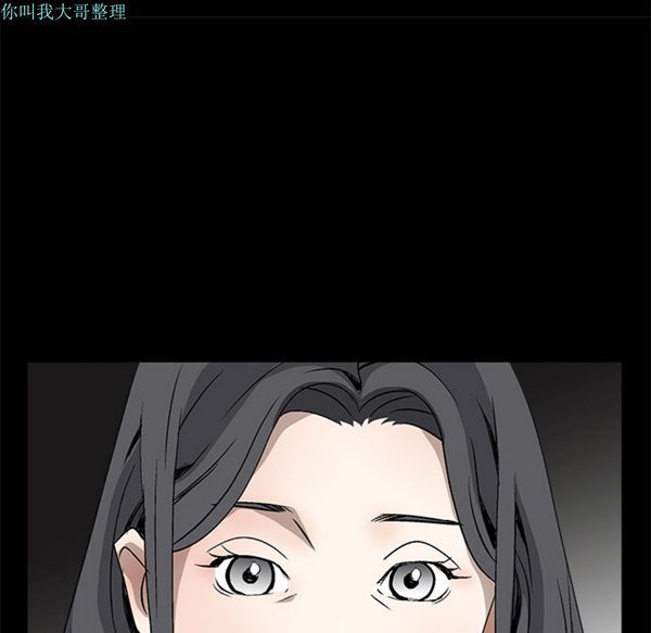 枷锁 第13话 第155页