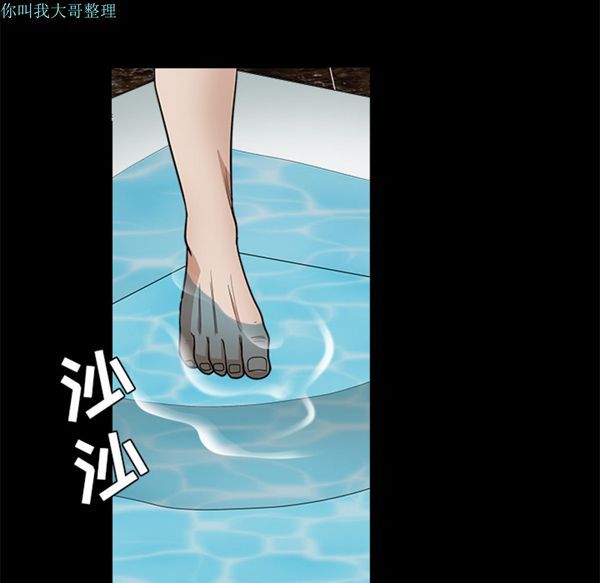 枷锁 第24话 第168页