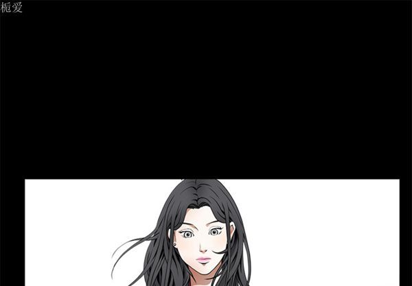 枷锁 第39话 第1页