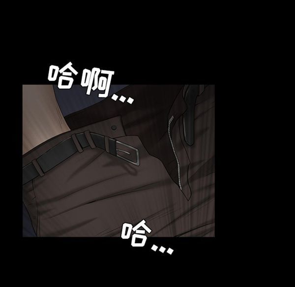 枷锁 第47话 第104页
