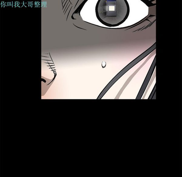 枷锁 第5话 第24页