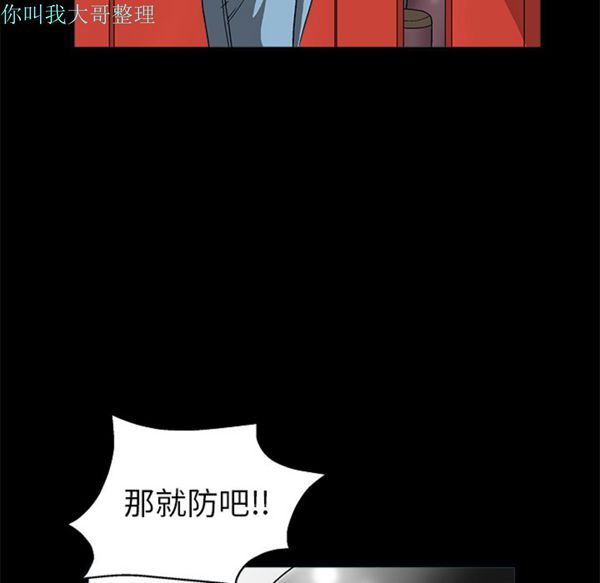 枷锁 第7话 第126页