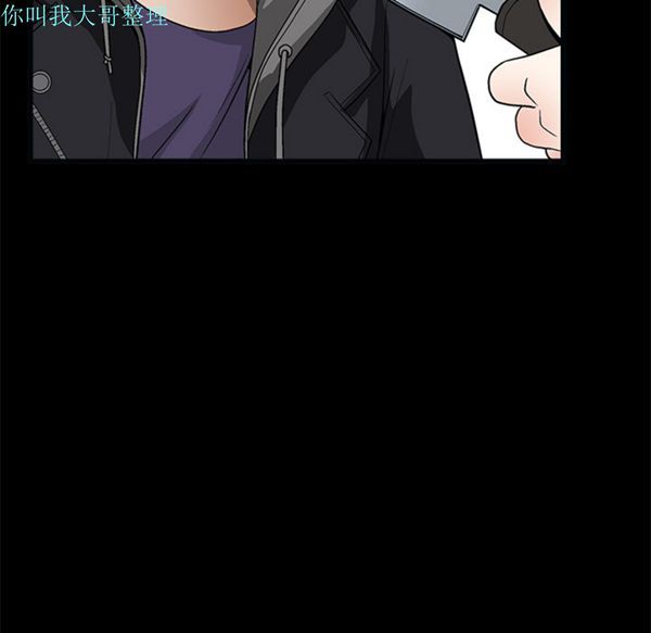 枷锁 第7话 第153页