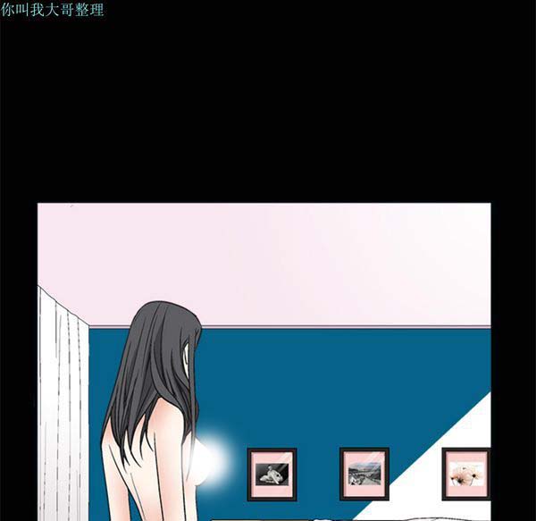 枷锁 第8话 第25页