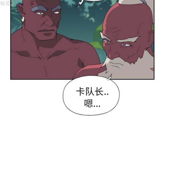 15少女漂流记 第14话 第56页