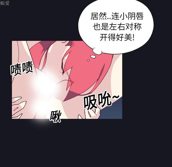 15少女漂流记 第13话 第39页