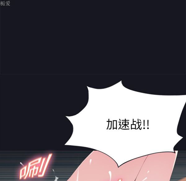 15少女漂流记 第4话 第24页
