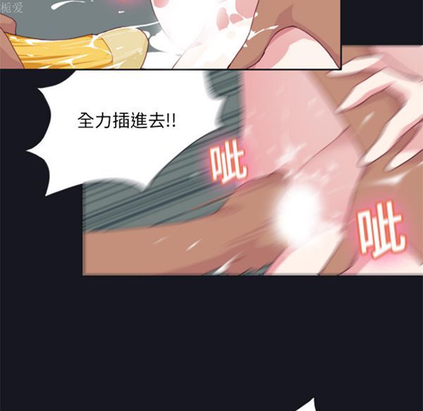 15少女漂流记 第4话 第20页