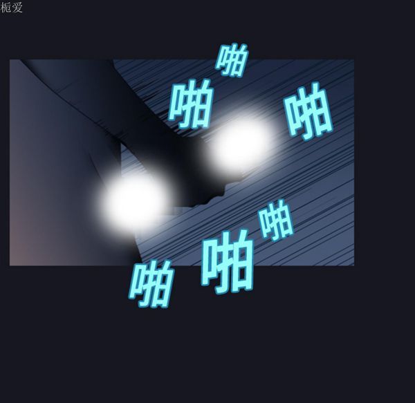 15少女漂流记 第4话 第55页