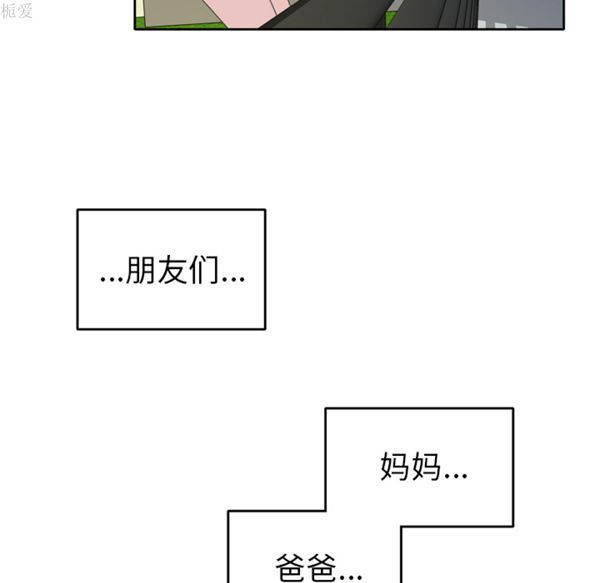 15少女漂流记 第35话 第10页