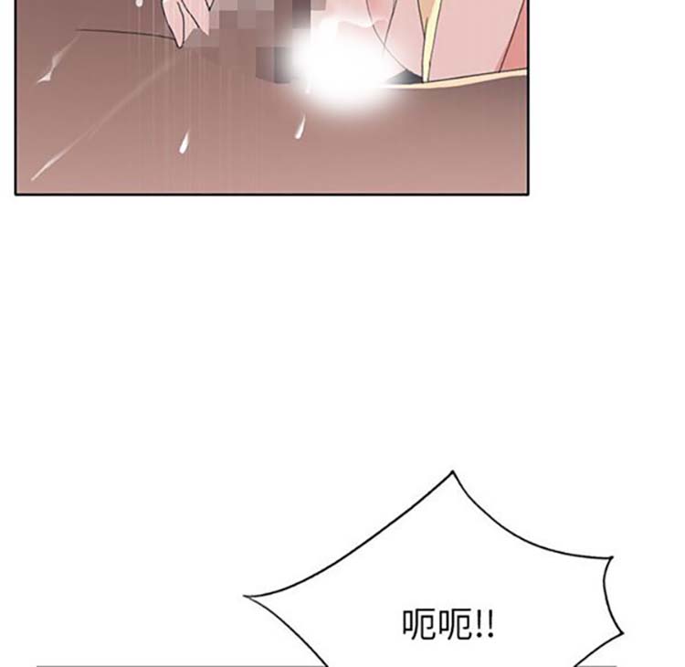 15少女漂流记 第38话 第62页
