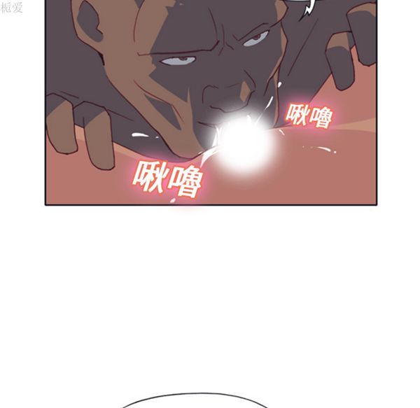 15少女漂流记 第8话 第50页