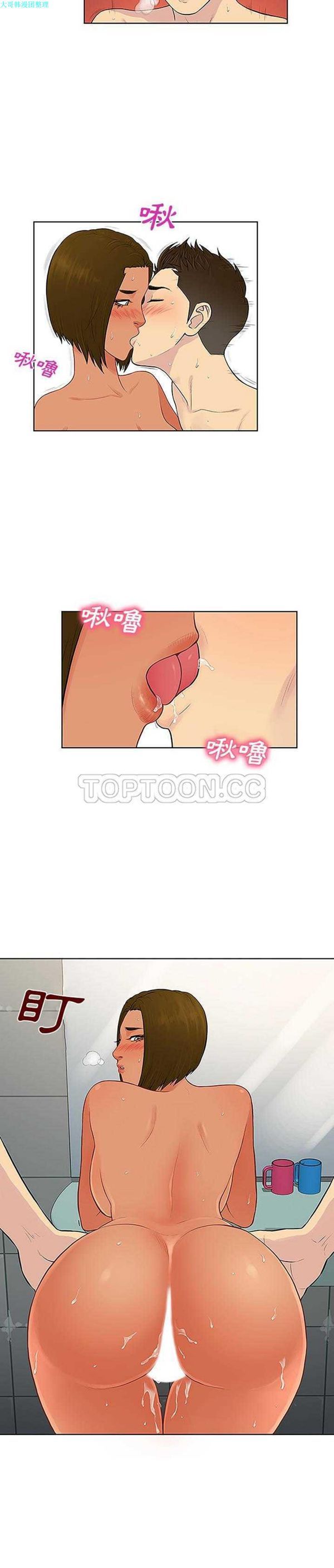女神环绕的男人 第32话 第12页