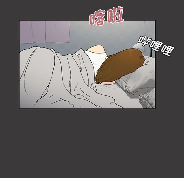 女神环绕的男人 第52话 第47页