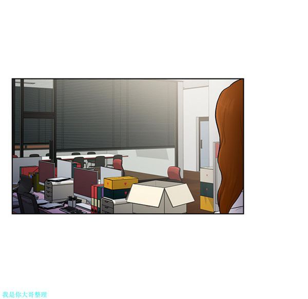 女神环绕的男人 第5话 第37页