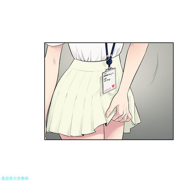 女神环绕的男人 第4话 第70页