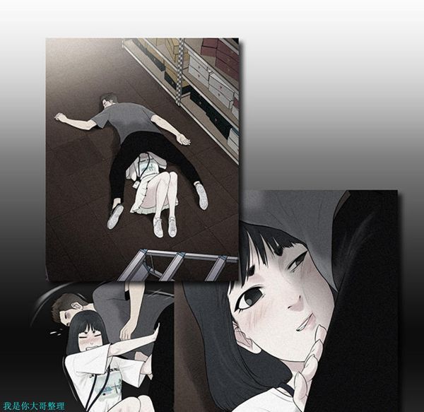 女神环绕的男人 第4话 第65页