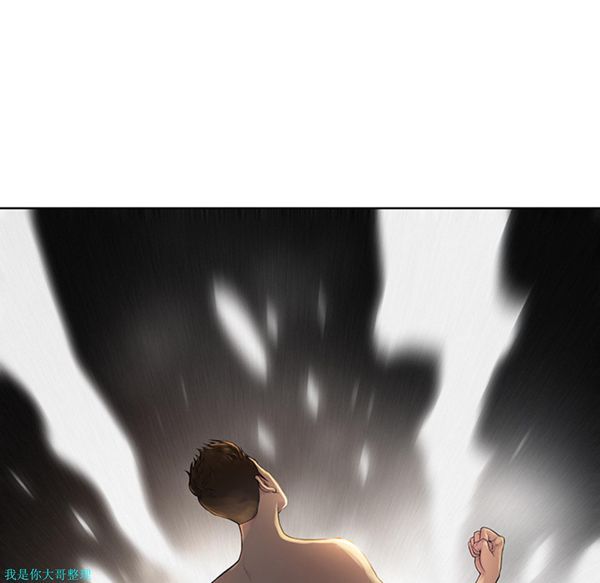 女神环绕的男人 第4话 第90页