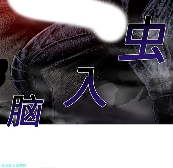 女神环绕的男人 第6话 第18页