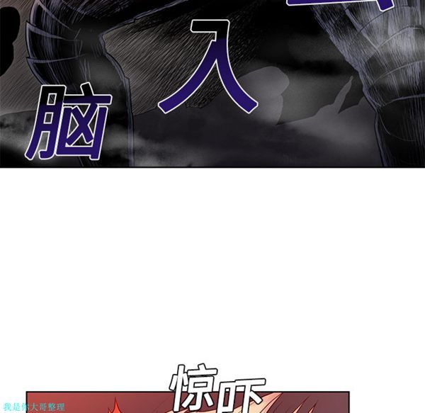 女神环绕的男人 第6话 第71页