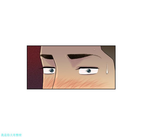 女神环绕的男人 第9话 第27页