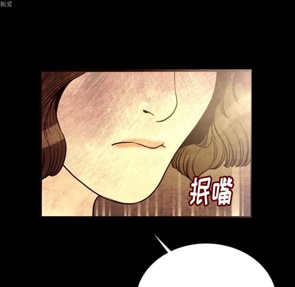 肉体 第5话 第45页