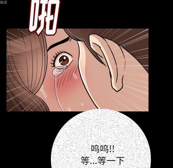 肉体 第5话 第157页