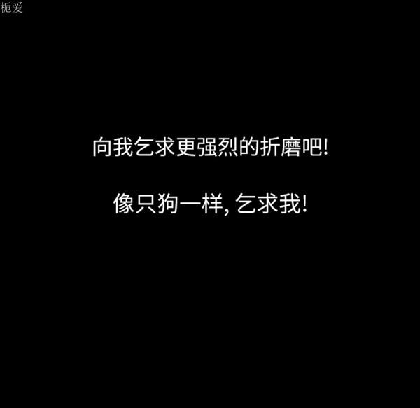 肉体 第7话 第200页