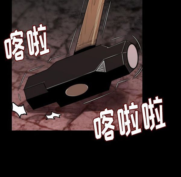 肉体 第9话 第30页