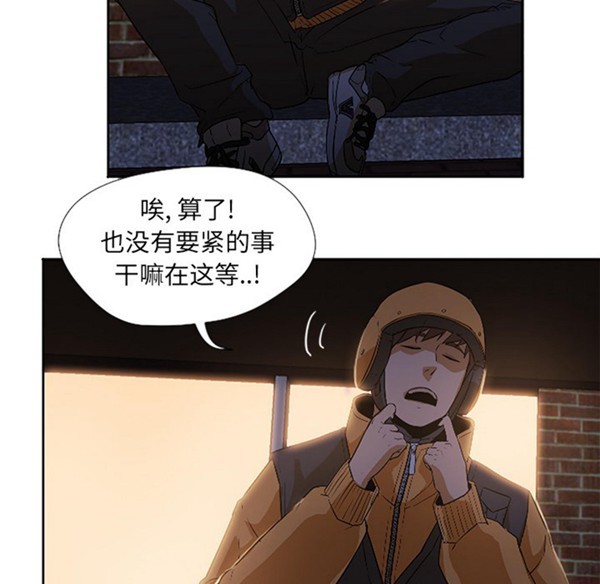 GOOD NIGHT 第2话 第55页