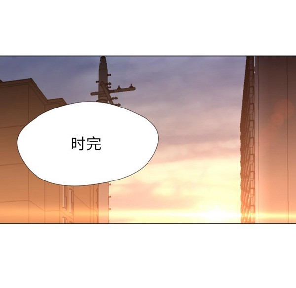 GOOD NIGHT 第3话 第29页