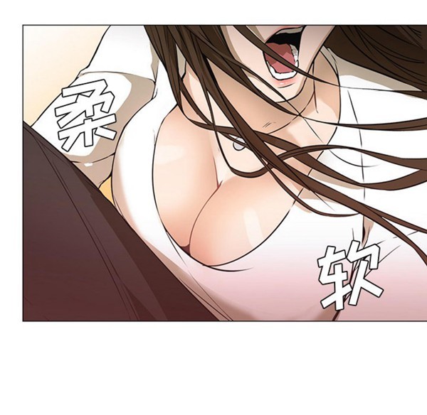 GOOD NIGHT 第3话 第45页