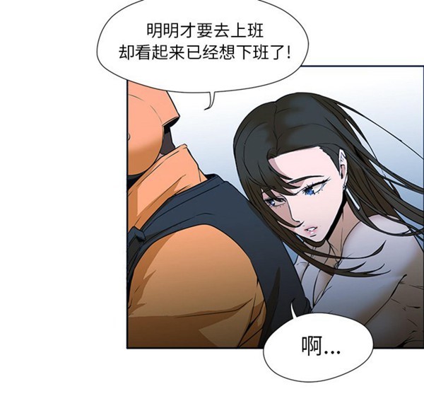 GOOD NIGHT 第3话 第57页