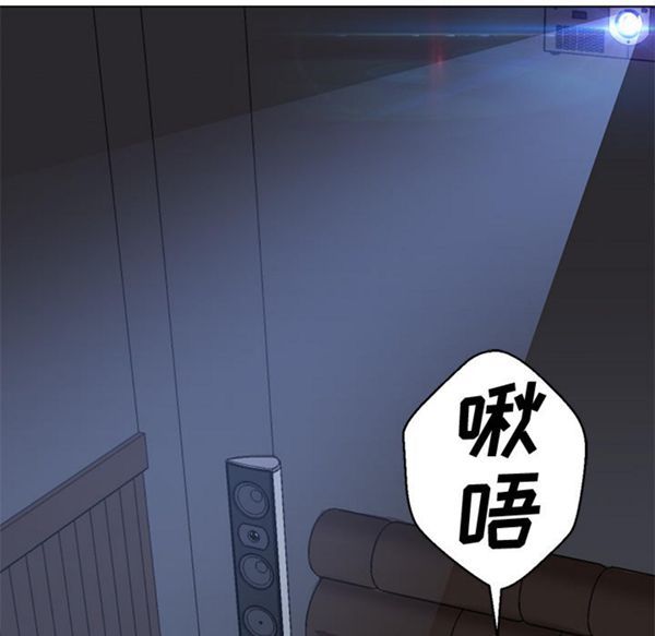 GOOD NIGHT 第13话 第88页