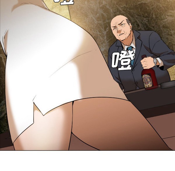 GOOD NIGHT 第1话 第150页